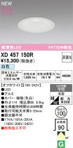 XD457150R