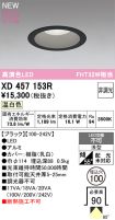 XD457153R