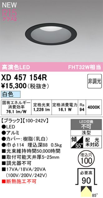 XD457154R