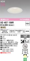 XD457156R