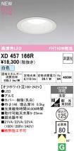 XD457166R