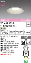 XD457173R