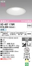 XD457178R