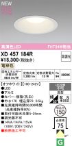 XD457184R