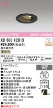XD603132HC