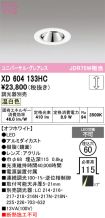 XD604133HC