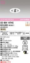 XD604147HC