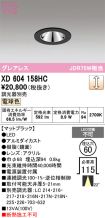 XD604158HC