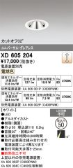 XD605204