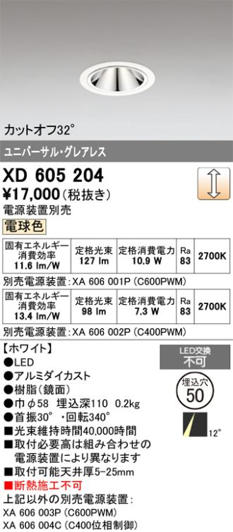 XD605204