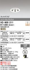 XD605211