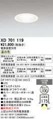 XD701119