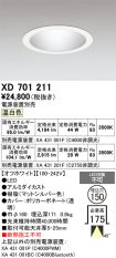 XD701211