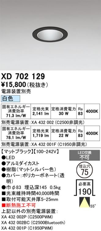 XD702129