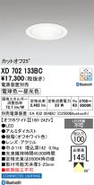 XD702133BC