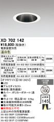 XD702142