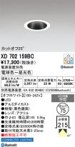 XD702159BC