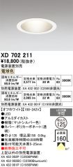 XD702211