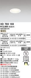XD703103