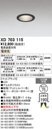 XD703115