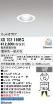XD703119BC