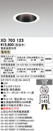 XD703123
