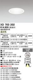 XD703202