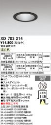 XD703214