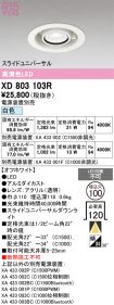 XD803103R