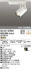 XS512107HC1