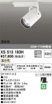 XS513183H