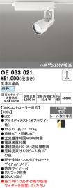 OE033021