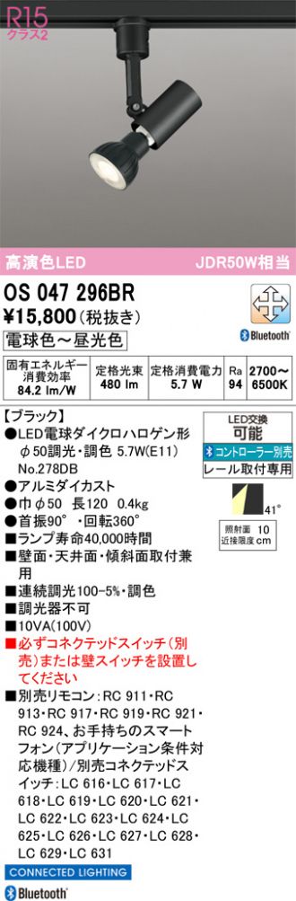 OS047296BR