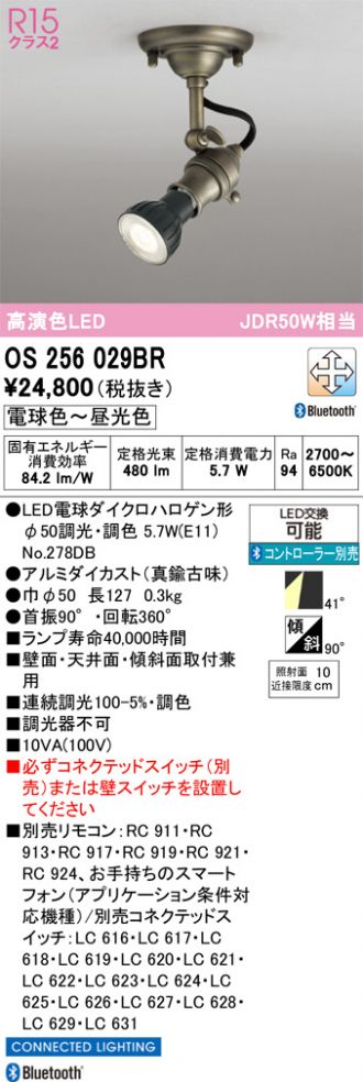 OS256029BR