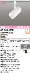 OS256436R