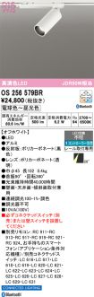 OS256579BR