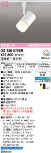 OS256672BR