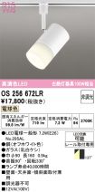 OS256672LR