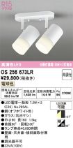 OS256673LR