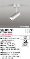 OS256754