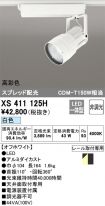 XS411125H
