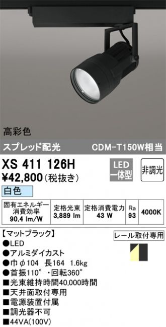 XS411126H