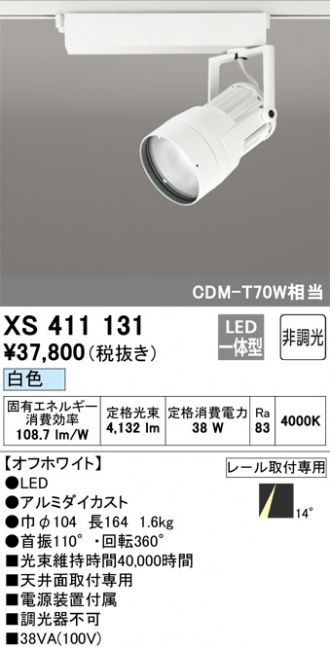XS411131
