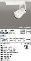 XS411149