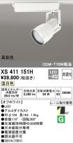 XS411151H