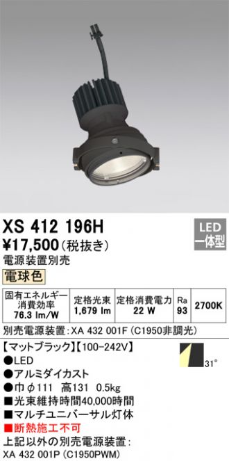 XS412196H
