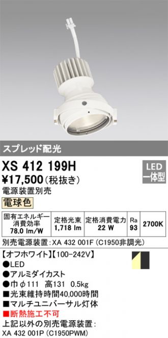 XS412199H