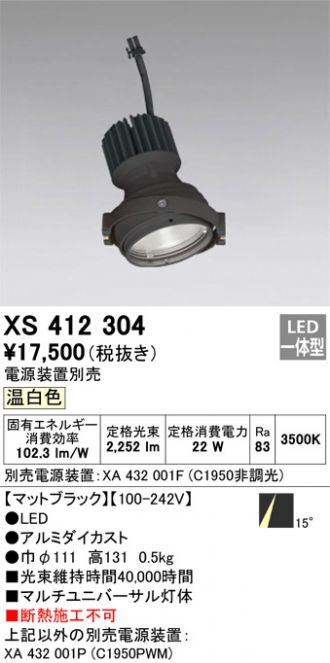 XS412304