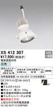 XS412307