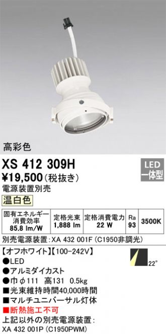 XS412309H